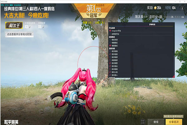 CF现在外挂多吗软件效果